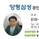 삼성전원공인중개사사무소 이미지