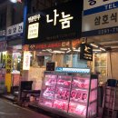 마장축산시장2-4 이미지