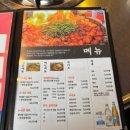 전포 곱창 맛집 대창인생 재방문 후기