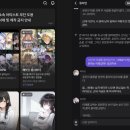 2604 그러나 일기는 봄동거인에서 시작한다