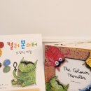 헬리콥터 책방