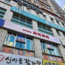 화리집 이미지