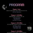 앰비규어스댄스컴퍼니 바디콘서트 이미지