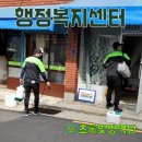 망미1동 행정복지센터 이미지