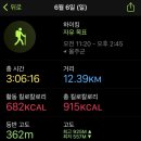 가지산돌짜장 이미지