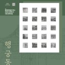 공간을그리다 이미지