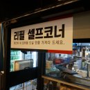 다정삽겹 네이버블로그