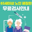인헌경로당 이미지