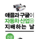 21세기 자동차 앞 이미지