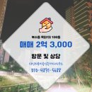 목화공인중개사사무소 네이버블로그