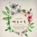 땡큐마켓 이미지