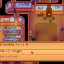 뚱이농장 이미지