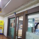 평안안과의원 이미지