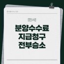 리온부동산공인중개사사무소 이미지