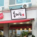 육대장 광주장지점 네이버블로그