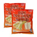 (주)본데어리