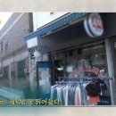 역전세탁소 이미지