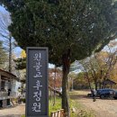 좌산농장 이미지