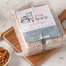 가례면사무소 이미지