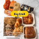 엘샤다이 - 원주시 섭재삼보길 166-7 | 가락몰 빵축제 다녀옴! 전국 빵지자랑 후기 + 주차부터 성심당 추첨 꿀팁까지 총정리