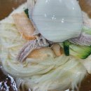 부산밀면 이미지