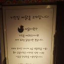 덕풍닭집 이미지