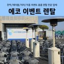 포항장흥수소충전소 이미지