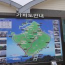 상동 태양광발전소 이미지