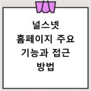 마음힐정신건강의학과의원 이미지