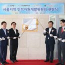 서울컨트롤 이미지