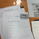삼성폴리텍 | 자영업 폐업 후 기술직 전직 현실｜비전공자가 울산 폴리텍에서 전기 배우는 이유