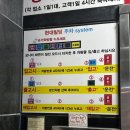 현대모텔 | 창원역 근처 가성비 넓은 현대모텔 숙박 후기