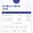 핸즈온필라테스스튜디오