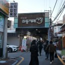 일광산곰장어
