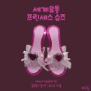 세계유통 | 5세 여아 선물추천: [세계유통 프린세스 슈즈] 블링블링 핑크색 장난감 구두로 아이 취향 저격