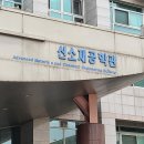 한양 명품세탁 이미지