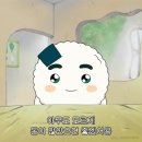 (주)아성다이소 건대입구점 | 조급함은 내 꼬리표 불안함은 동반자