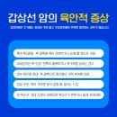 보인내과의원 이미지