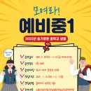 원주교육문화관 이미지