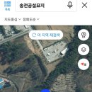 송전공설묘지 이미지