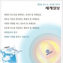 시너지컨설팅 이미지