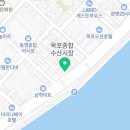 수영종합수산 이미지