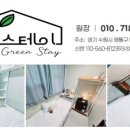 인정고시원