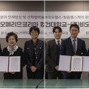 ㈜비오메리으코리아 이미지