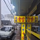 본전상회 이미지