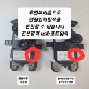 국내배송인데 3만원대 무선충전거치대가 있다고?? 이미지