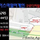 GS25 안6단지점 이미지