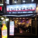 무한장터 이미지