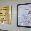 구지마을1단지 동원아파트 | 김해 KCC 창호교체 구지마을동원아파트