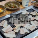 인동중앙로7길-1 이미지